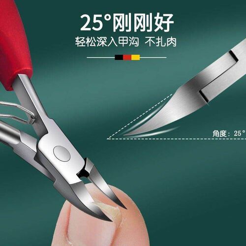 Professional Ingrown Toenail Clipper Set, including Toenail