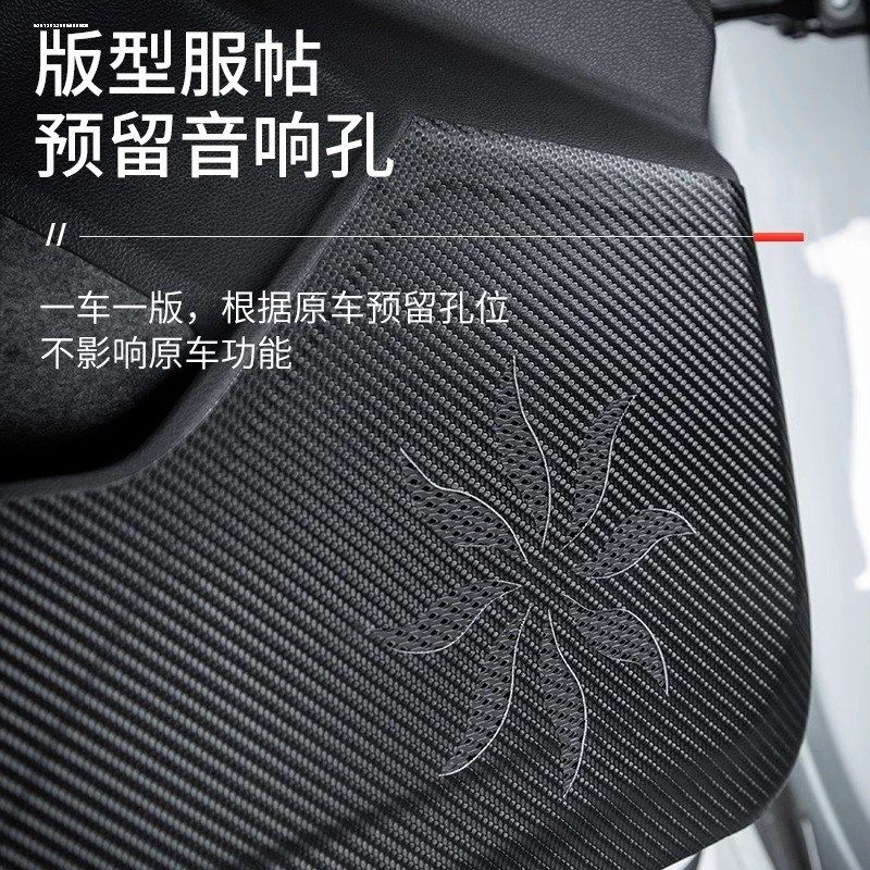 2023款大众CC车内用品大全改装饰全车配件猎装版车门防踢垫防护贴,汽车用品/电子/清洗/改装,车用防踢垫/防磨垫,淘宝优惠券,粉丝福利购,淘宝优惠卷