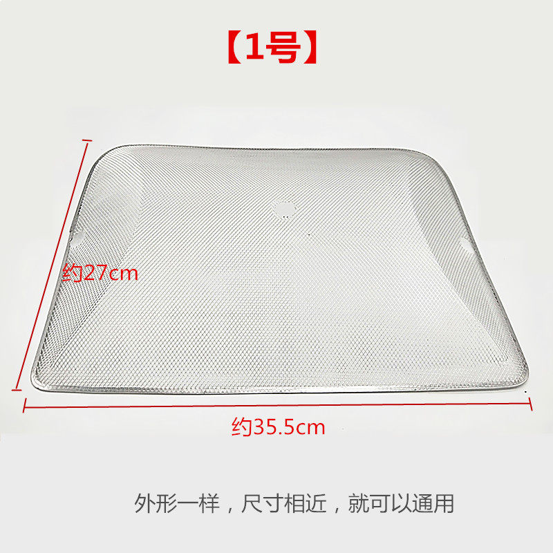 老式欧式抽油烟机过滤网 网罩油网圆形方形滤油网 油烟机清洗配件,大家电,烟机灶具配件,淘宝优惠券,粉丝福利购,淘宝优惠卷