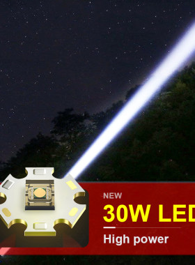 Most Powerful LED Flashlight USB Rechargeable Torch Light Hi