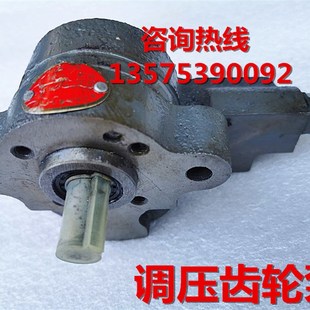 带锯床配件齿轮泵联轴器叶片泵高压油泵电机恒宇华东沪缙乐意协力