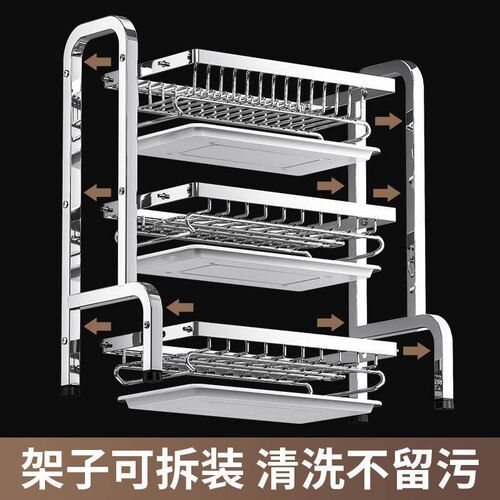 Stainless Steel Kitchen Organizer with Drying Rack, Plate Ho