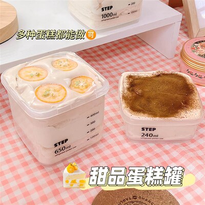 Dessert cake packaging box, cheese jar, food-grade sealed co