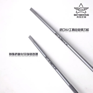 天空之缝螺丝刀10寸寸木柄一字带磁可敲击开刀螺丝批缝纫机专用