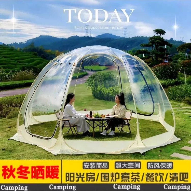 户外星空帐篷泡泡屋球形透明帐篷民宿餐厅防风便携冬季晒暖阳光房