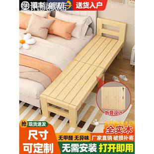 堡讯折叠拼接床加宽床实木床铺侧边加长延边无缝大人用床边板拼接
