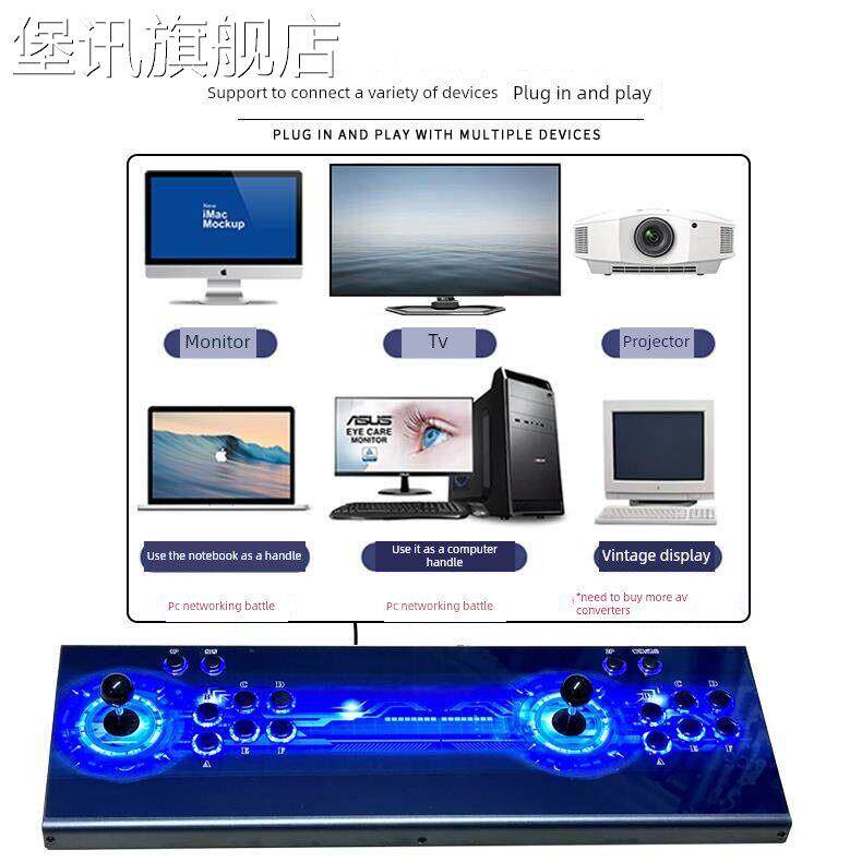 堡讯2025新款无线家用双人怀旧潘多拉正版O延迟游戏机摇杆街盖布