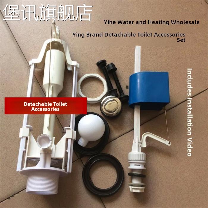 堡讯适用鹰牌马桶水箱配件单按钮拆分桥式加高通用老式马桶排水阀
