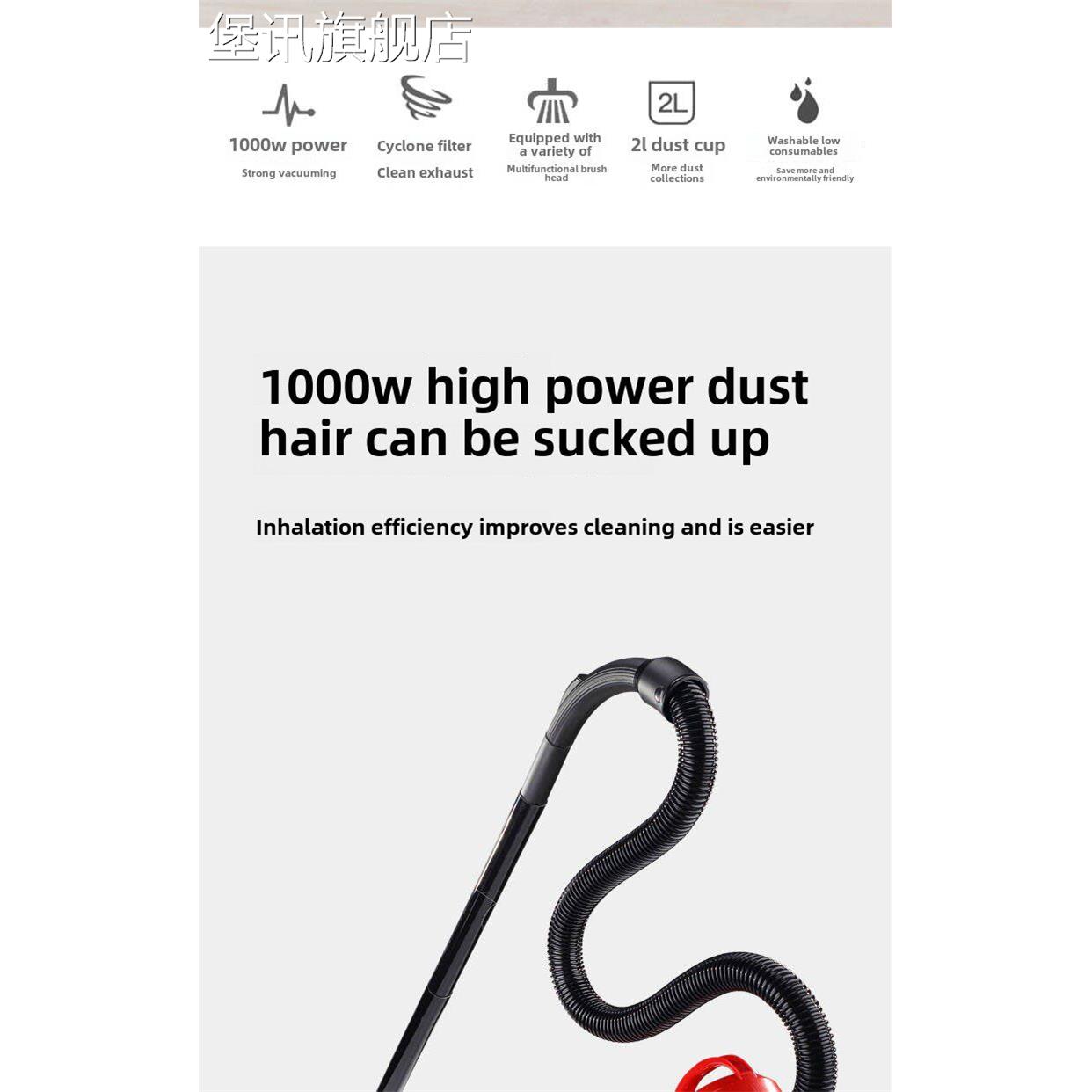 堡讯适用扬子新型家用卧式吸尘器小型强力吸尘器地毯除螨刷多功能