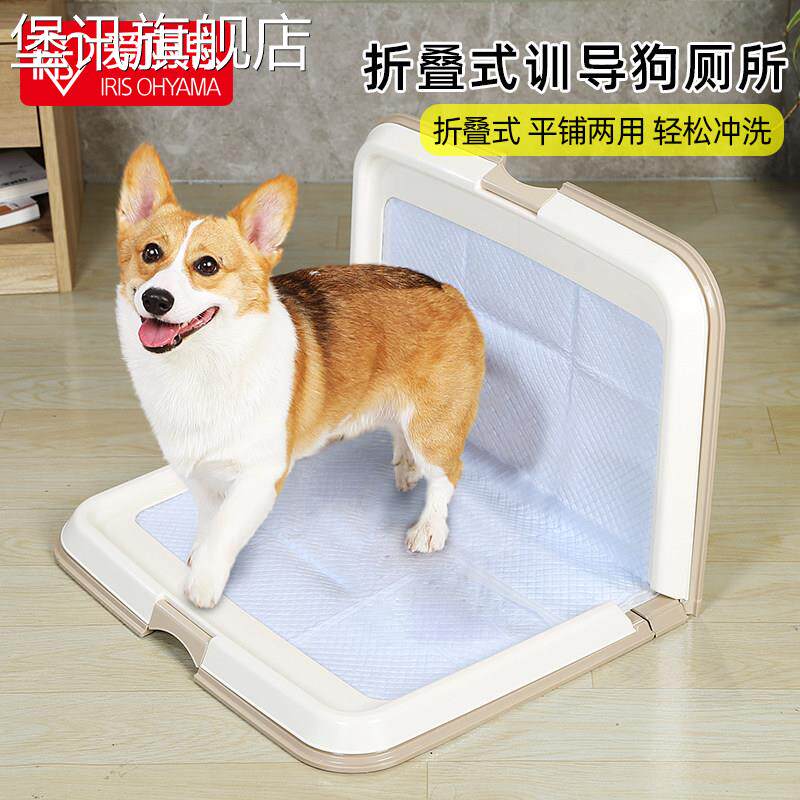 堡讯爱丽思大号可折叠狗厕所可折叠小型犬防外溅宠物狗便盖布拉车