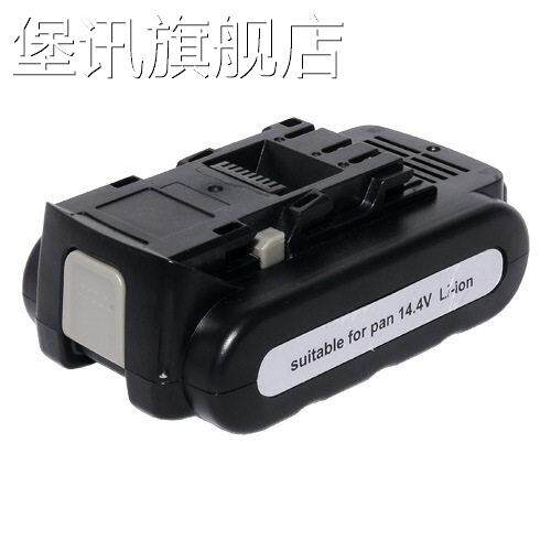 堡讯适用适用于Panasonic松下电动工具14.4V锂电池EZ3741 EY9L40B