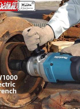 堡讯原装进口牧田TW1000冲击电动扳手6905H大扭力电板手6拉车盖布