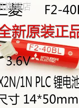 堡讯三菱 三菱FX2N/FX1N PLC ER6V AA 3.6V锂电池 编程器