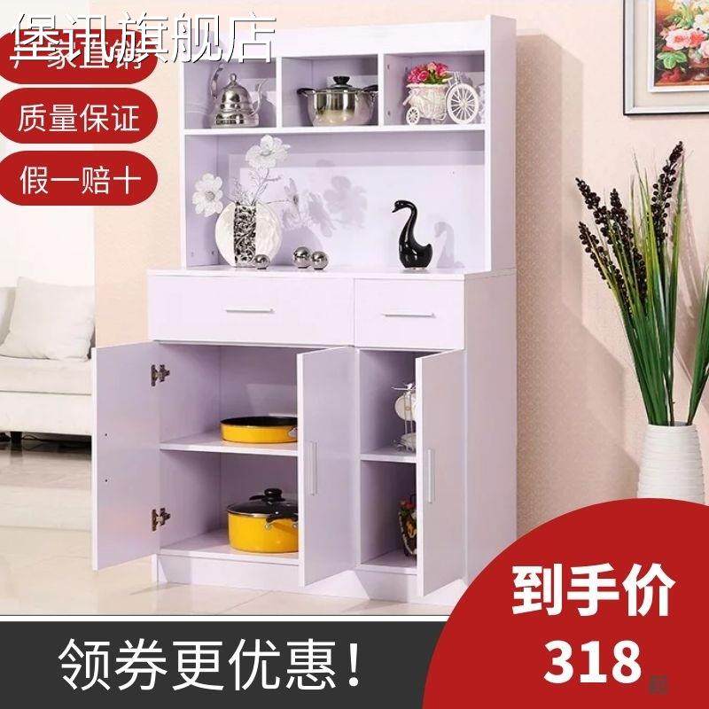 堡讯碗柜收纳家用多功能厨房简易放碗餐边柜一体靠墙现代拉车盖布,生活电器,其他生活家电配件,淘宝优惠券,粉丝福利购,淘宝优惠卷