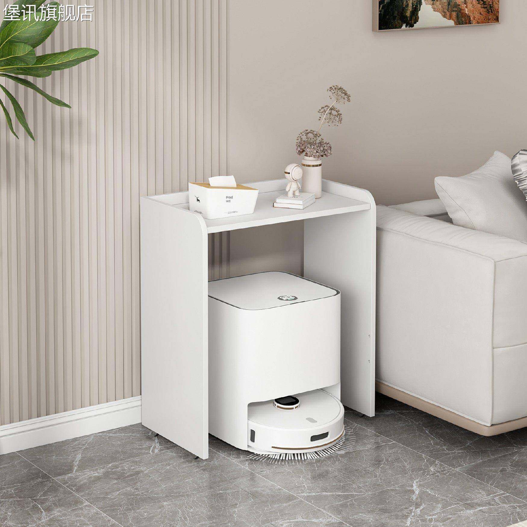 堡讯实木扫地机置物柜云鲸通用型石头扫地机架子追觅基站柜鱼缸架