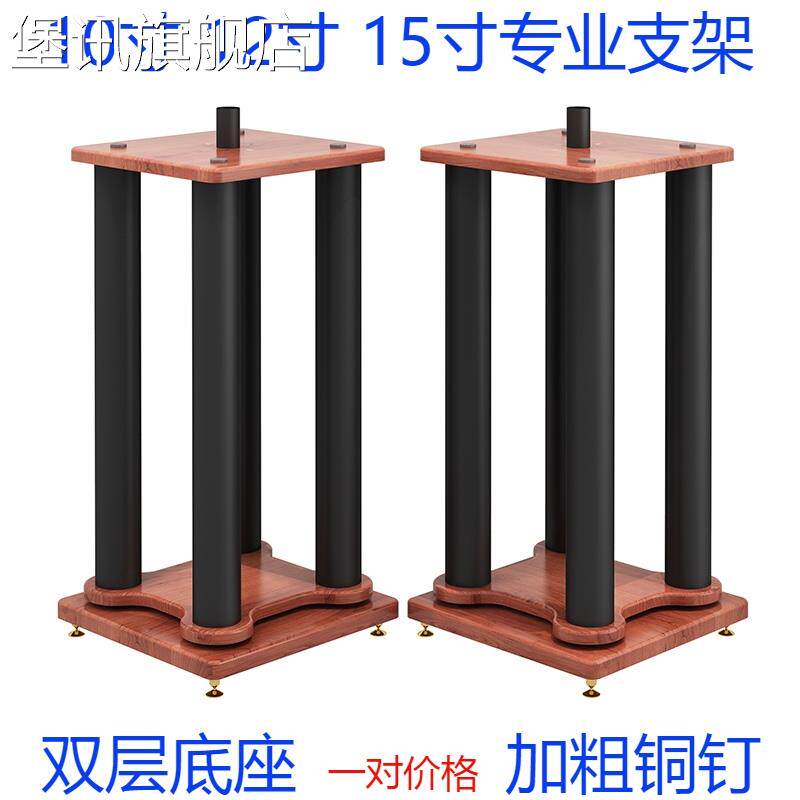 堡讯专业10寸12寸15寸音响支架落地舞台金属底座托盘避震拉车盖布