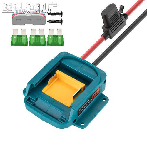 堡讯适用适配makit牧田18V工具电池DIY转换器BL1860B锂电池带线输
