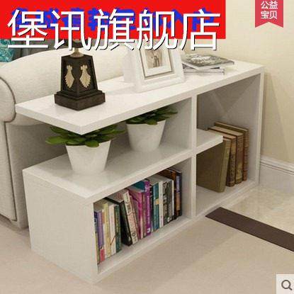 堡讯边几长方形边柜客厅角几沙发边几简约型书架书柜墙角盖布拉车,生活电器,其他生活家电配件,淘宝优惠券,粉丝福利购,淘宝优惠卷