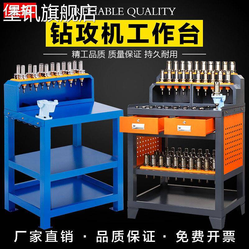 堡讯适用cnc刀具架加工中心锁刀座工作台数控机床工具柜刀柄放置图片