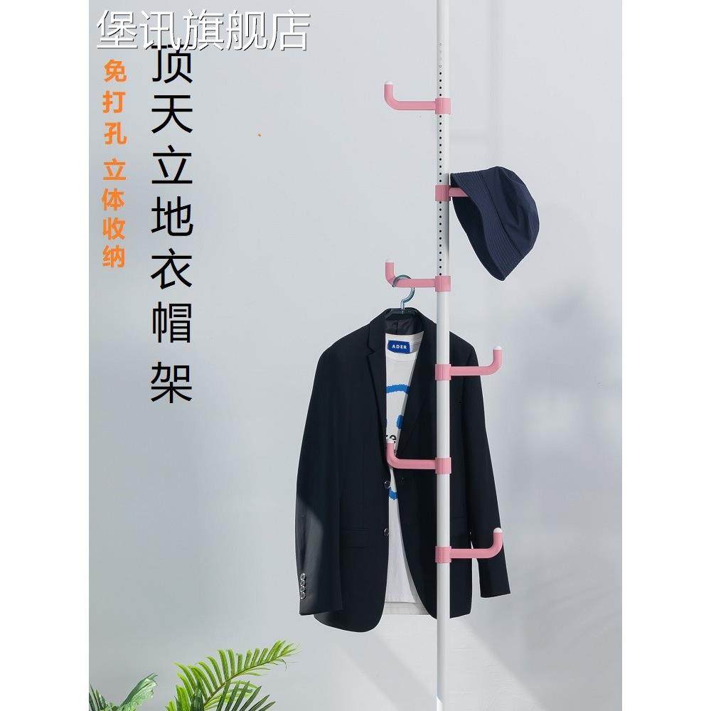 堡讯落地晾衣架晾衣架阳台家用晾衣架工艺品多功能创意立式袋衣架,生活电器,其他生活家电配件,淘宝优惠券,粉丝福利购,淘宝优惠卷
