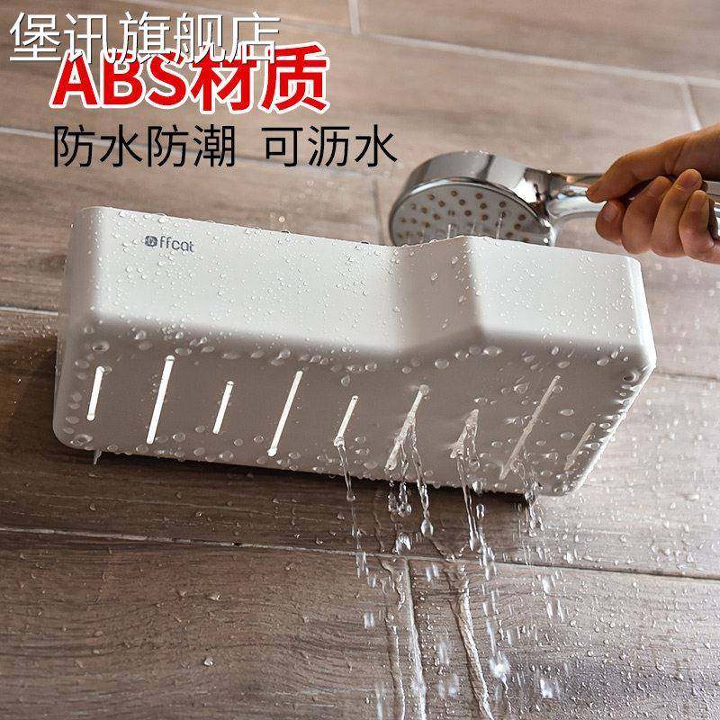 堡讯免打孔厕所三角架塑料收纳盒洗漱台卫生间浴室墙上转盖布拉车,生活电器,其他生活家电配件,淘宝优惠券,粉丝福利购,淘宝优惠卷