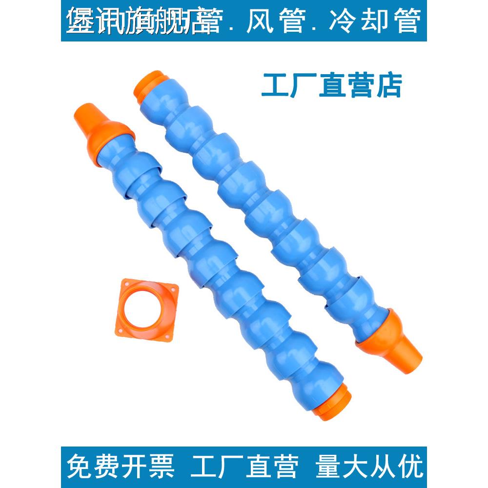 堡讯适用电脑锣CNC数控节能风机风管数控中心万向风管加长机床喷