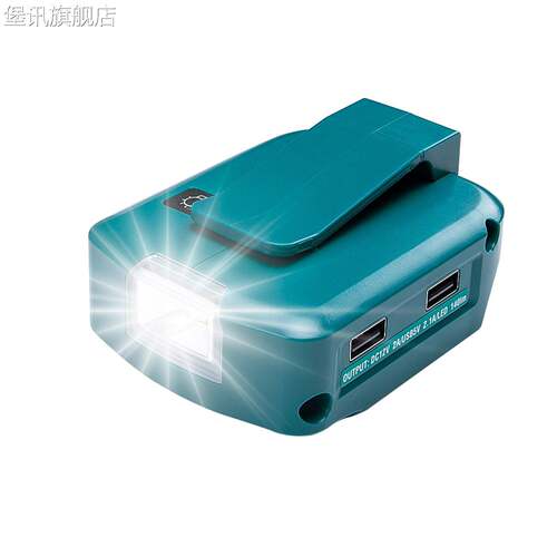 堡讯适用适用于makita牧田14.4V/18V锂电池适配器ADP05双USB快充