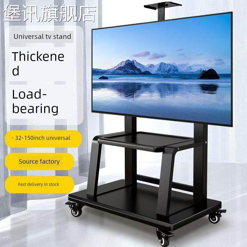 堡讯电视机支架可移动型落地式推车适用小米海信一体机人盖布拉车