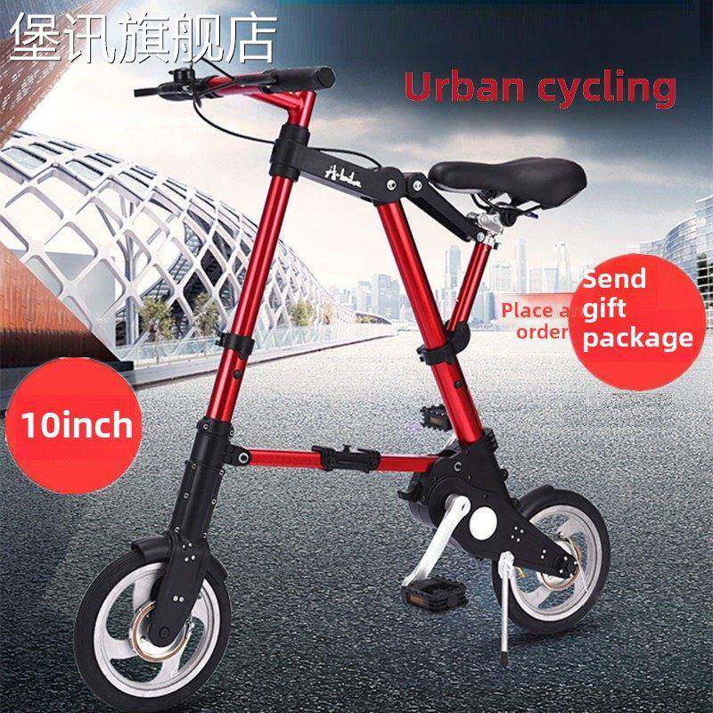 堡讯包邮8寸迷你折叠自行车10寸小折叠车脚踏车代步车免拉车盖布