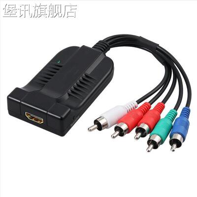 堡讯适用HDMI转色差高清转换器分量转接线 HD to YPbPr Converter