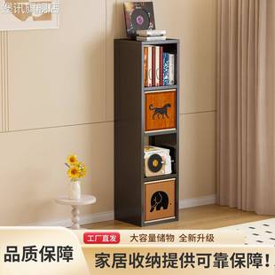 堡讯卡莱克格子柜自由组合铁皮书柜缝隙窄书架卧室床尾置拉车盖布