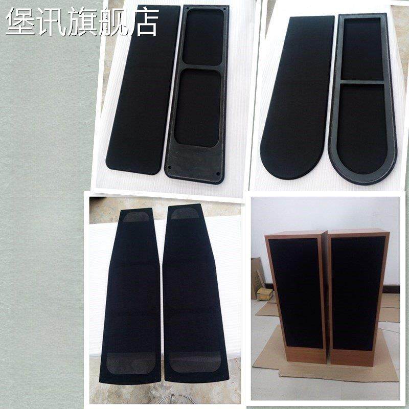 堡讯定做音箱网罩音响面罩家庭影音会议防尘细纹布网防护拉车盖布