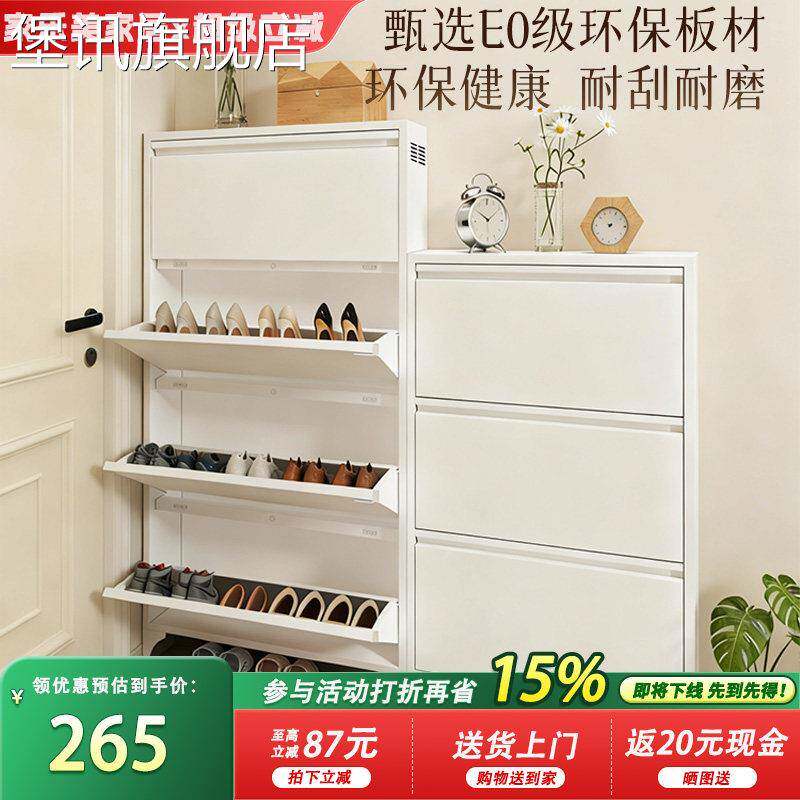 堡讯钢制超薄透气鞋柜家用极窄门口入户一体靠墙走廊翻斗盖布拉车