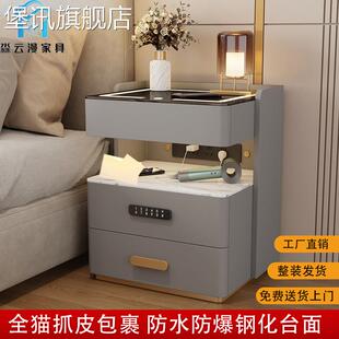 堡讯智能床头柜保险箱一体简约现代多功能轻奢高级感卧室拉车盖布