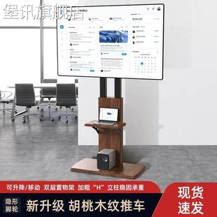 堡讯电视机可移动支架落地式推车适用於小米海信55/65/70盖布拉车