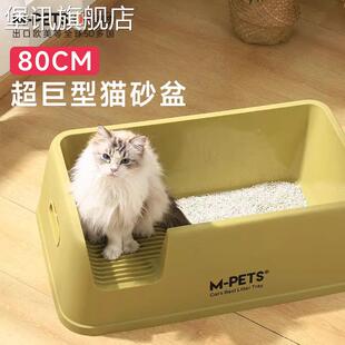 堡讯80cm巨型猫砂盆开 放式超大号防外溅猫厕所猫屎盆特盖布拉车