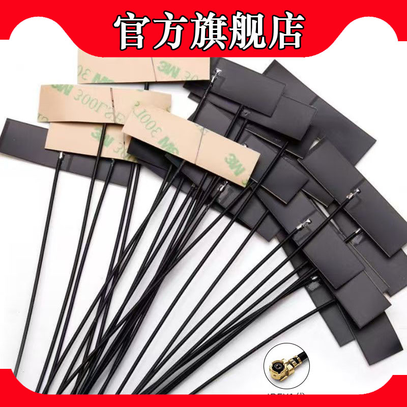 5G物联网DTU/4G吸盘天线充电桩GSM扫码售货机3G/GPRS无线天线