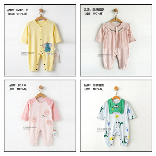 夏季薄款婴儿空调哈衣爬服