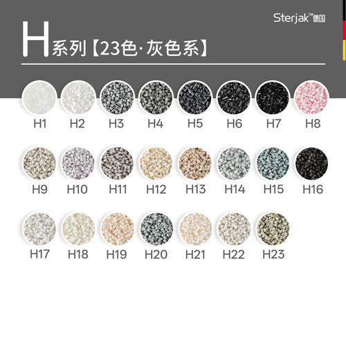 黑白色补充包拼豆自选高品质
