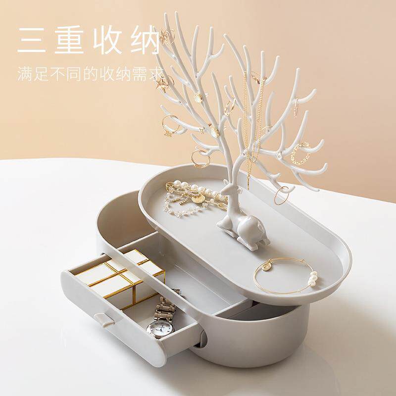 创意小鹿角抽屉桌面置物架珠宝首饰展示收纳架耳钉耳环树形挂架