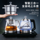电磁茶炉全自动上水玻璃煮茶器电热茶炉茶桌电茶炉 37嵌入式