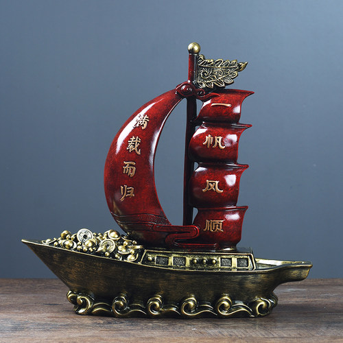 一帆风顺船摆件创意家居客厅玄关酒柜电视柜办公室装饰品开业礼品