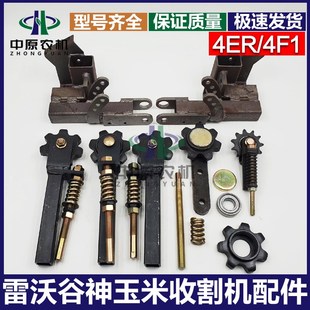 福田雷沃玉米收配件七齿张紧轮支架总成割台拨禾链7齿张紧轮总成