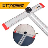 木工直角尺精度T型活动角尺多功能铝合金划线尺角度尺量角器规