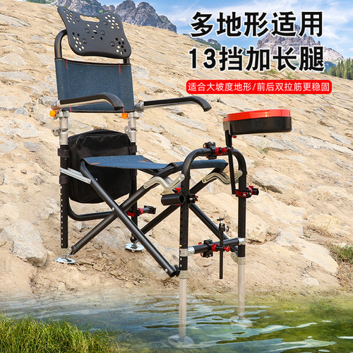 新款钓椅多功能野钓鱼椅折叠便携可躺式超轻铝合金全地形台钓凳子