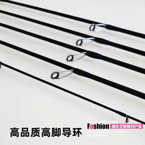 路亚竿稍内插路亚竿稍路亚配节路亚杆一节碳素配节路亚竿尖空心稍