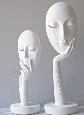 纯白色面具人脸谱创意树脂抽象艺术客厅卧室家居办公书房人脸摆件