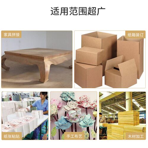 得赛强力白乳胶木工胶水木地板胶纸艺手工DIY模型胶家具修补白胶