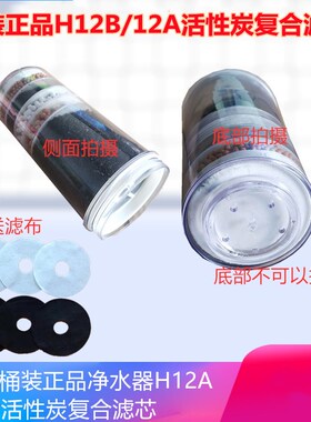 沁园qy98-1净水器滤芯H12B净水桶滤芯HA1/H12A饮水机过滤器滤芯