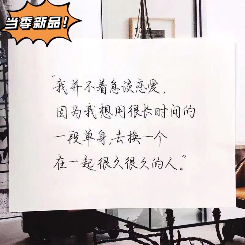 字帖学生女鲸落体屿鱼文创直率手写体钢笔字帖男女生漂亮楷书清新